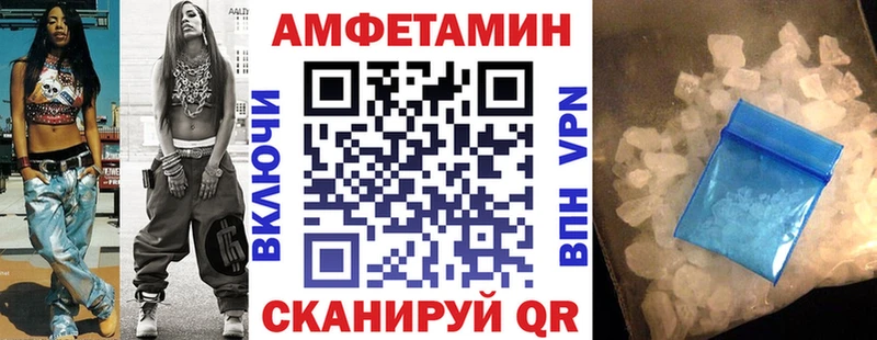 закладки Прохладный Амфетамин 98%