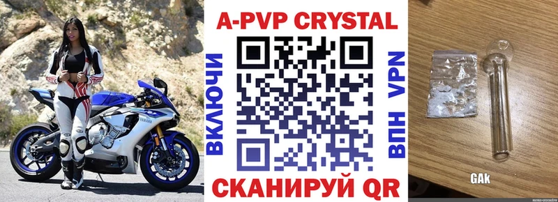 Alfa_PVP СК  купить наркоту  Прохладный 