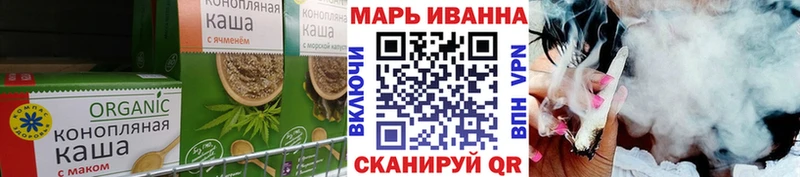 Cannafood марихуана  купить наркоту  Прохладный 
