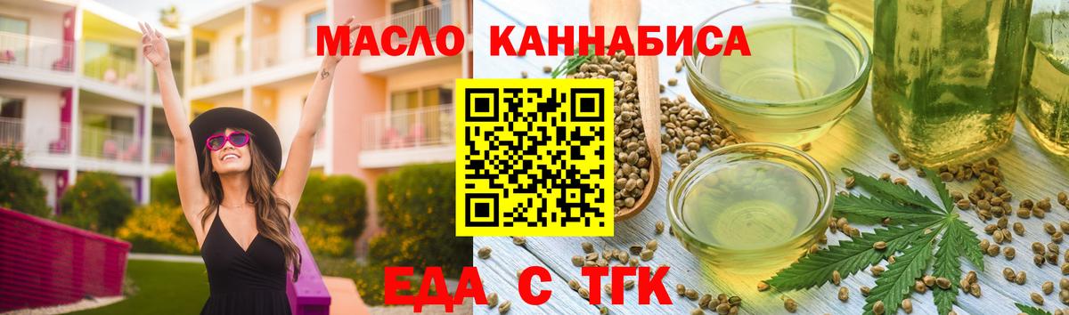 Canna-Cookies конопля  Вход с VPN  Прохладный 