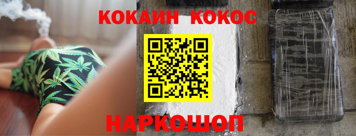 КОКАИН Боливия Прохладный
