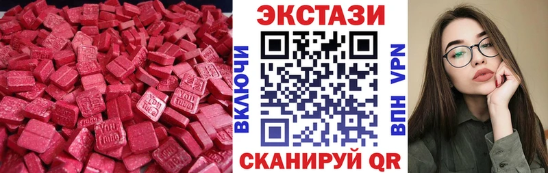 Ecstasy 280 MDMA  Прохладный 
