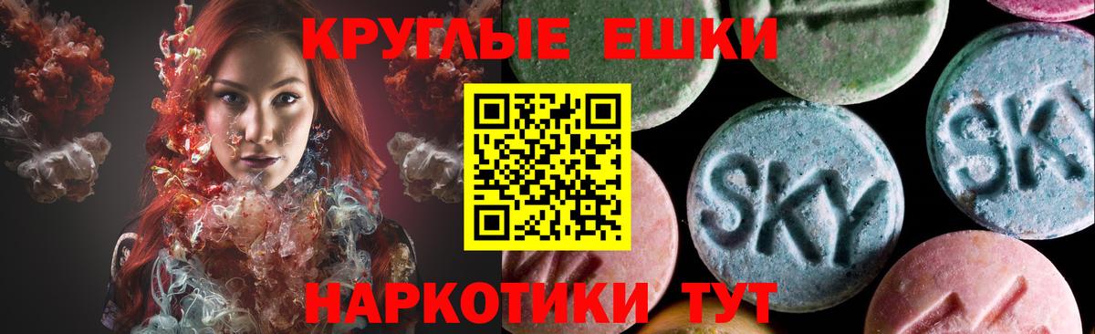 Ecstasy 300 mg Прохладный