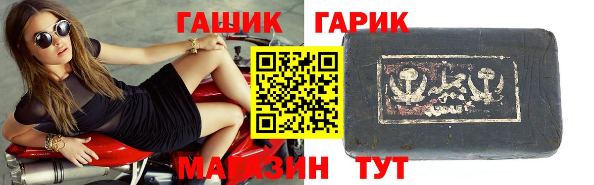 Гашиш VHQ Прохладный