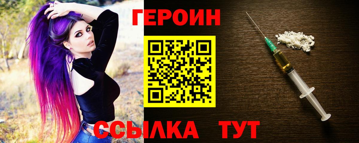 Прохладный  Героин афганец  ГЕРОИН  Вход с VPN 