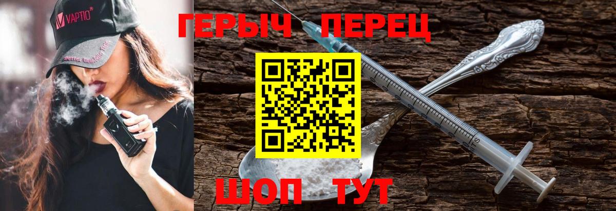 ГАШ  Прохладный  Конопля  Меф МЯУ МЯУ   МЕТ  Вход с VPN  MDMA 