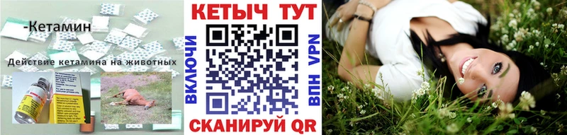 КЕТАМИН VHQ  Прохладный 