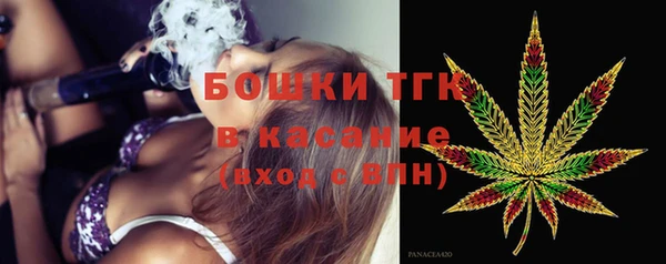 дистиллят марихуана Покровск