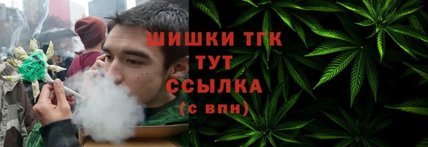 дистиллят марихуана Покровск