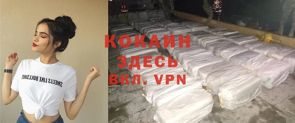 дистиллят марихуана Покровск