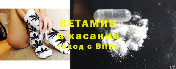 дистиллят марихуана Покровск