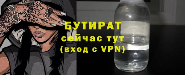 ALPHA-PVP Покачи