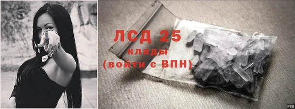 дистиллят марихуана Покровск
