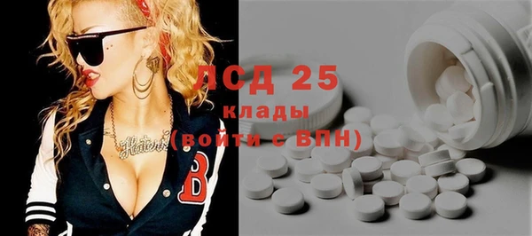 дистиллят марихуана Покровск
