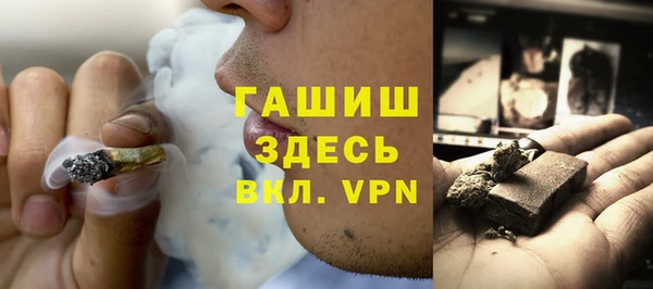 мефедрон VHQ Дегтярск