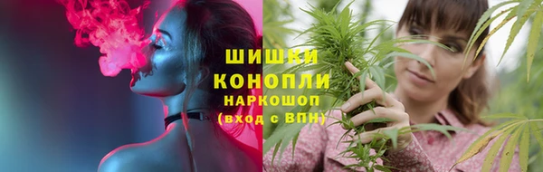 дистиллят марихуана Покровск