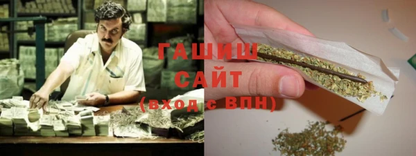 дистиллят марихуана Покровск