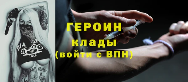 дистиллят марихуана Покровск
