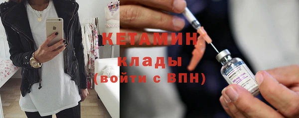 дистиллят марихуана Покровск