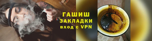дистиллят марихуана Покровск