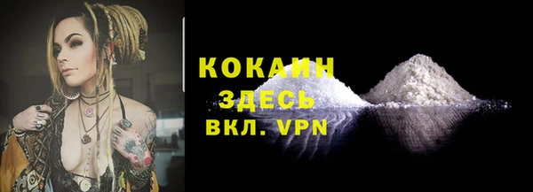 ALPHA-PVP Покачи