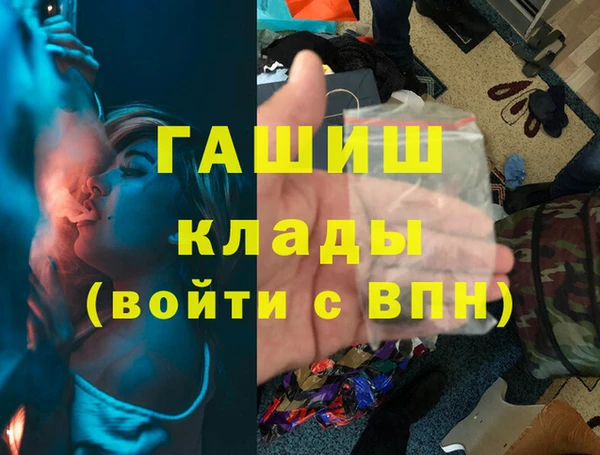 дистиллят марихуана Покровск