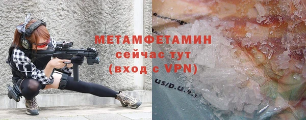 дистиллят марихуана Покровск