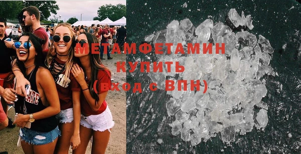 дистиллят марихуана Покровск