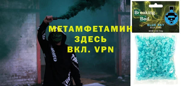 дистиллят марихуана Покровск