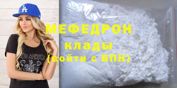 дистиллят марихуана Покровск