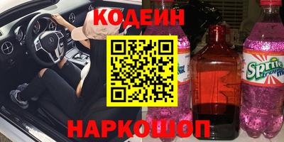 альфа пвп Апшеронск