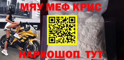тгк Новозыбков