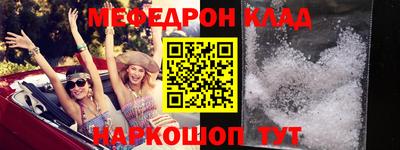 бутик Новокубанск