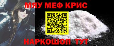 тгк Новозыбков