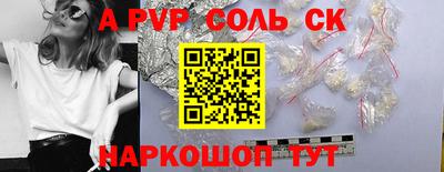 тгк Новозыбков