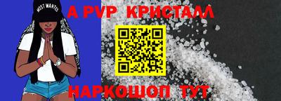 бошки Уссурийск