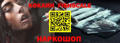 мяу мяу мука Новодвинск