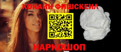 мяу мяу мука Новодвинск