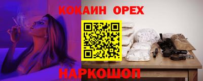 тгк Новозыбков