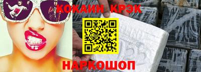 мяу мяу мука Новодвинск