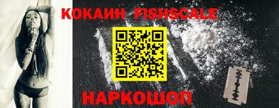 мяу мяу мука Новодвинск