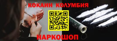 мяу мяу мука Новодвинск