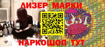 марки lsd Апрелевка