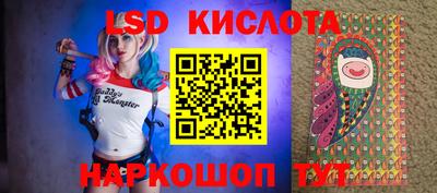 бутик Новокубанск