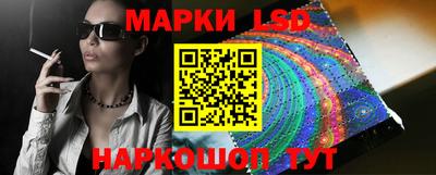 тгк Новозыбков
