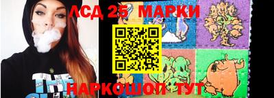бошки Усть-Илимск