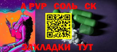 марки lsd Апрелевка