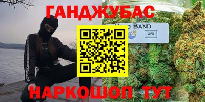 каннабис Аргун
