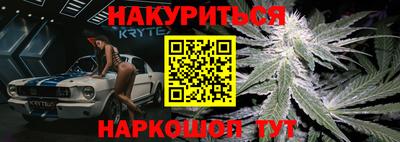 каннабис Аргун