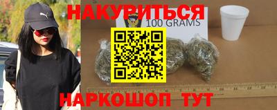 каннабис Аргун